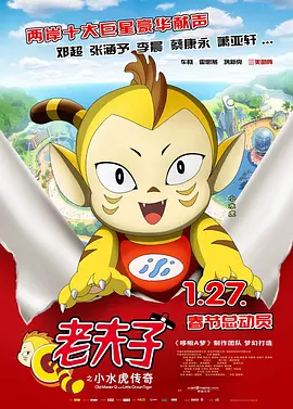 日韩精品久久久久久久玫瑰园